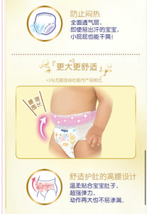 UNICHARM MOONY NATURAL MOONYMAN 裤型婴儿纸尿裤 (XL号) 拉拉裤  11～22公斤宝宝