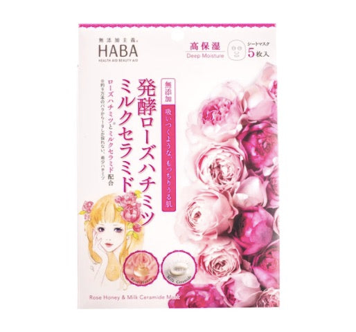HABA 玫瑰高效保湿滋润面膜 5片