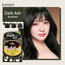 将图片加载到图库查看器，韩国ezn易知安2代布丁染发剂 少量遮白发 Dark ash黑灰色
