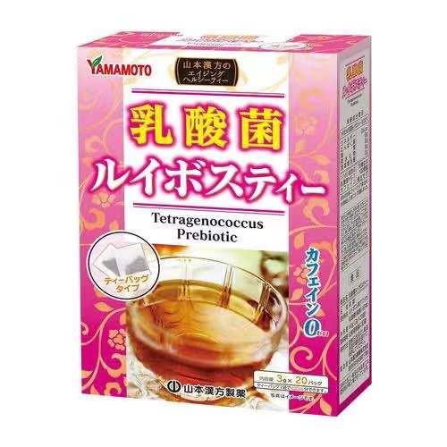 日本 yamamoto 乳酸菌茶 一盒20包 不含咖啡因