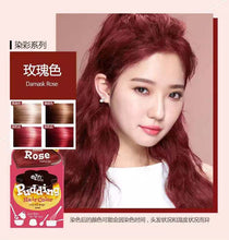 将图片加载到图库查看器，韩国EZN shaking pudding hair color-Damask Rose玫瑰红色
