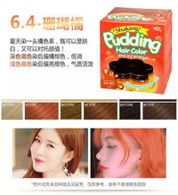 Load image into Gallery viewer, 韩国 Ezn布丁摇摇染发膏 （70ml+70ml）6.4 珊瑚橙
