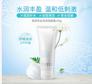 日本Freeplus芙丽芳丝洗面奶进口温和深清洁氨基酸泡沫洁面乳100g
