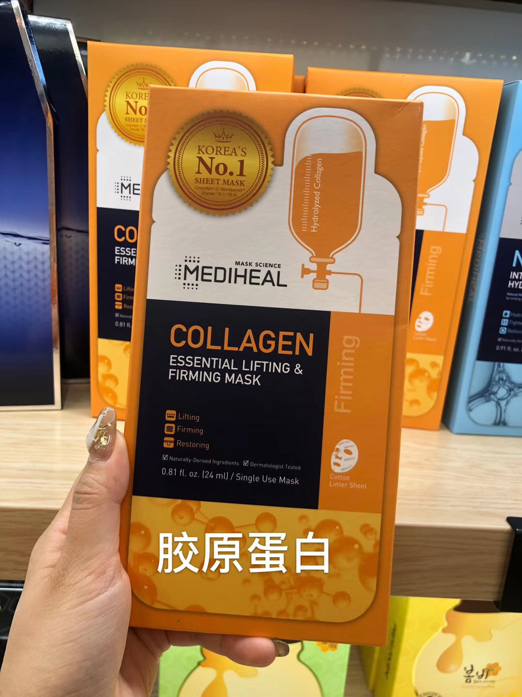 MEDIHEAL COLLAGEN essential lifting & firming mask  5 sheets