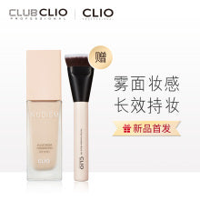 Load image into Gallery viewer, CLIO Nudism Velvet Wear Foundation 2-BP Lingerie(No.21 Pinkbeige)
