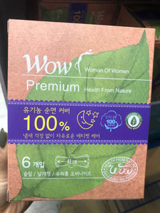 韩国 DONGSUNG WOW premium health from natural 100% organic cotton cover  6pads 43cm