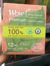 Load image into Gallery viewer, 韩国 DONGSUNG WOW premium health from natural 100% organic cotton cover  12pads 25cm
