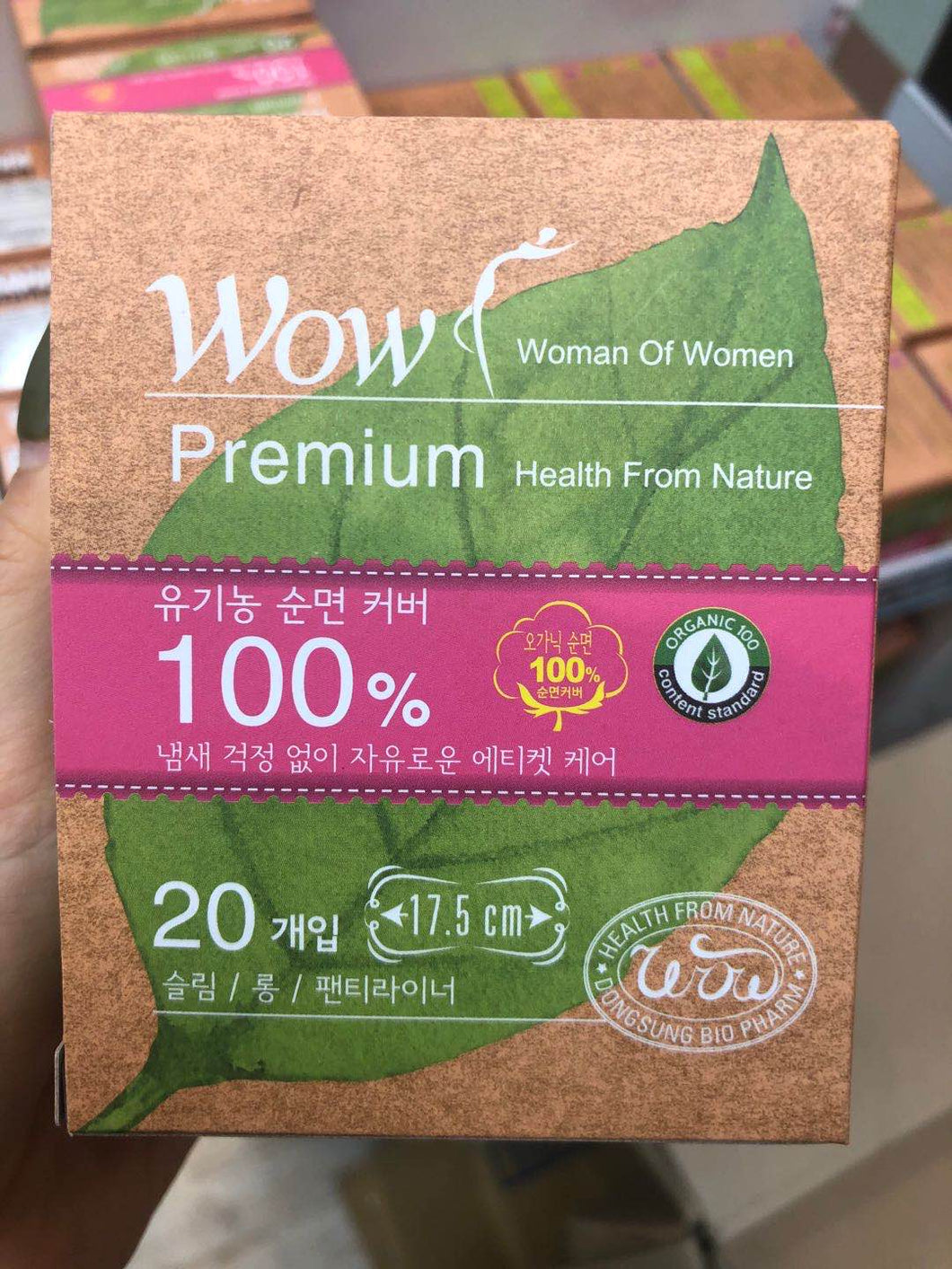 韩国 DONGSUNG WOW premium health from natural 100% organic cotton cover  20pads 17.5cm