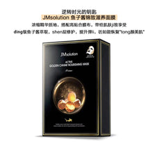 Load image into Gallery viewer, JM SOLUTION Active Golden Caviar Nourishing Mask 10pcs
