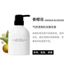 Load image into Gallery viewer, LAYERED FRAGRANCE  Body Lotion Orange Blossom  400ml
