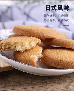 日本 fututa古田 牛乳饼干 80g 进口饼干 苏打饼干