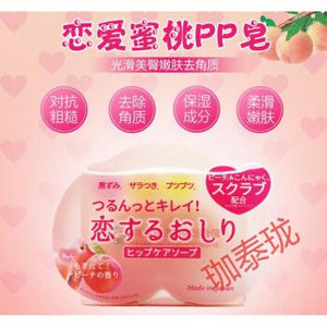 日本PELICAN臀部去黑色素去角质光滑保湿 美臀香皂80g 桃子皂 pp皂 x3个