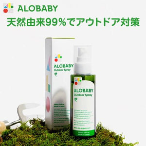 日本ALOBABY 天然有机婴幼儿宝宝 防蚊虫叮咬喷雾 80ml