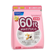 将图片加载到图库查看器，日本 FANCL 女性综合维生素 (60-69岁） (30袋)
