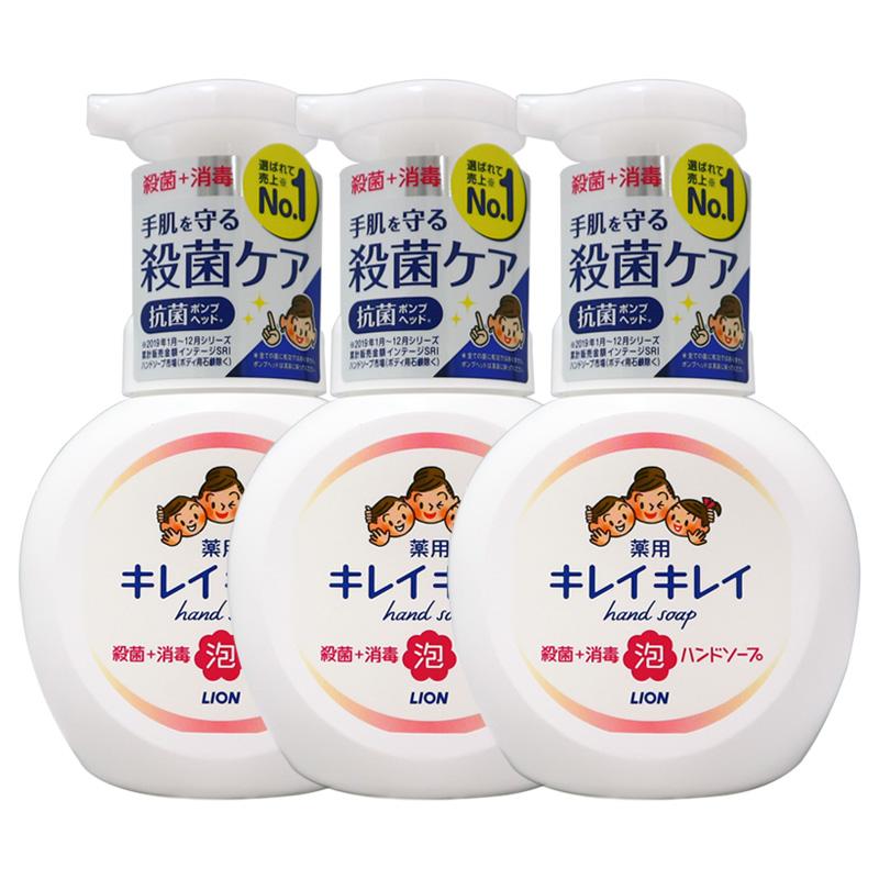 日本 LION 狮王 KIREIKIREI 药用泡沫洗手液 250ML (柑橘果香型) x 3瓶