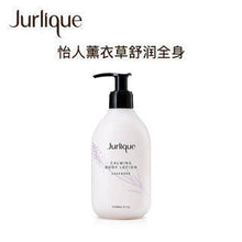 Load image into Gallery viewer, Jurlique 茱莉蔻薰衣草舒缓身体乳 300ml
