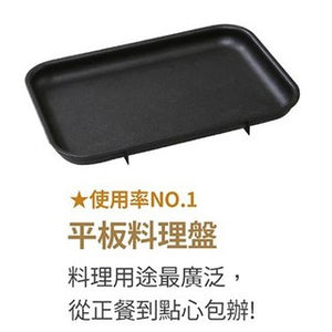 BRUNO 多功能烤盘生铁锅 BOE021-RD （经典白)（随机限定把手一个）