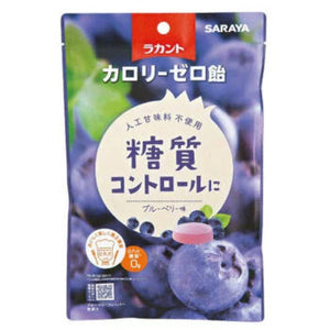 SARAYA糖质 零卡路里 硬糖 无人工添加 蓝莓味 40g