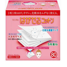 Load image into Gallery viewer, Favorite SELENA Pills 35 to 5 Layers Peelable Cotton Pad 80pcs
