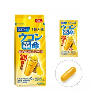 FANCL 生姜革命保护肝脏解酒姜黄素胶囊 (10袋)