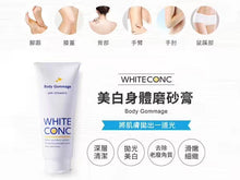 Load image into Gallery viewer, White Conc 美白身体磨砂膏 180g
