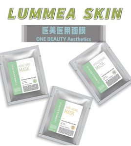 美国Lummea skin医美医用修复面膜 美白提亮 均衡肤色1片