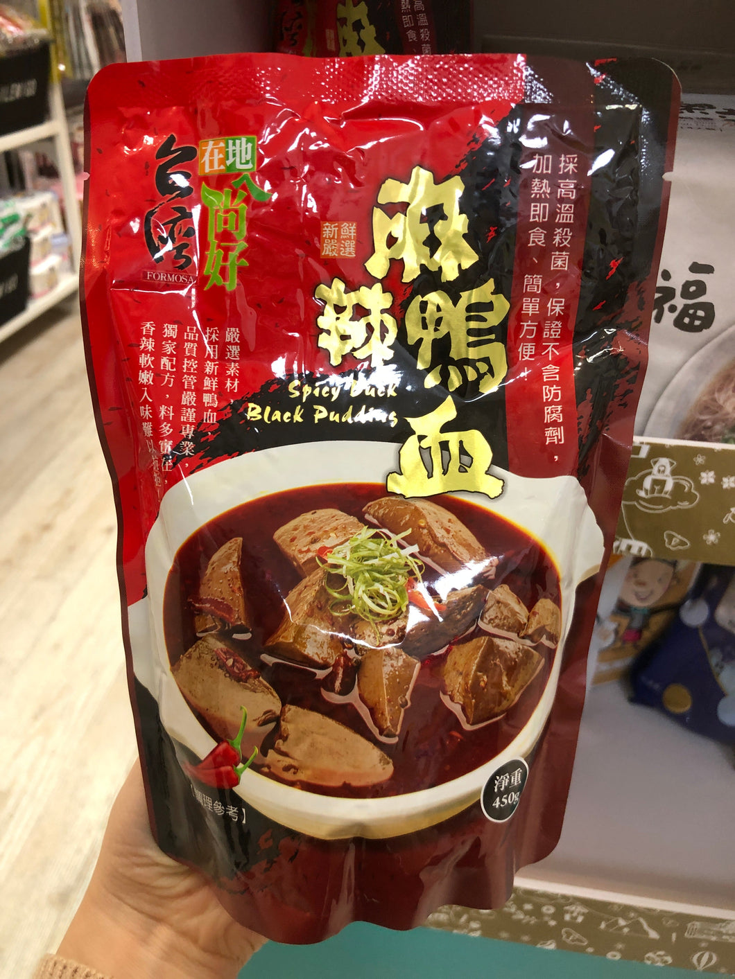 新品零食！台湾在地ㄟ尚好 麻辣鴨血3包组(450g/包)