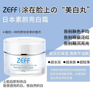 日本 ZEFF 美白精华素颜霜 45g
