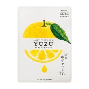 DAILY AROMA YUZU Juicy Sheet Mask柚子精油天然保湿补水面膜 10片