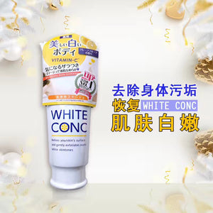 White Conc 美白身体磨砂膏 180g