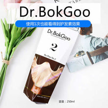 将图片加载到图库查看器，DR. BOKGOO RX-PLEX 韩国EZN 修护柔顺发质护发乳发膜 250ml
