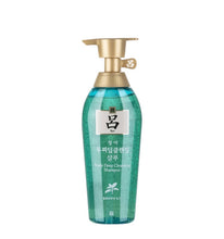 Load image into Gallery viewer, RYO Scalp Deep Cleansing Shampoo 400ml( Buy one get one)
