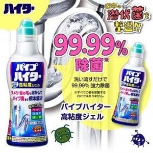 KAO花王高黏度水管清洁凝胶500g 2瓶