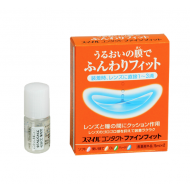 Load image into Gallery viewer, LION Smile Contact Fine Fit 5ml x 2
