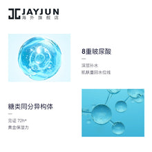 Load image into Gallery viewer, JAYJUN Orange 3 Step Mask Refine to Shine 10sheet
