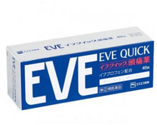 将图片加载到图库查看器，EVE QUICK 止痛片 (头痛/发烧) (40片)
