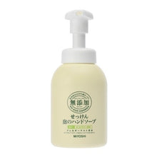 Load image into Gallery viewer, MiYOSHi Addictive Free Hand Soap 350ml
