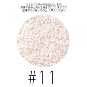Cosme Decorte Face Powder #11 Luminary Ivory