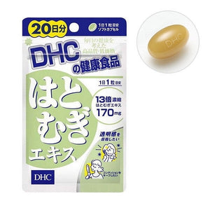 DHC  ADLAY EXTRACT BEAUTY DIET SUPPLEMENT (WHITENING) 20 DAYS