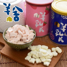 将图片加载到图库查看器，新品零食！台湾羊乳片 经典原味 130片/罐
