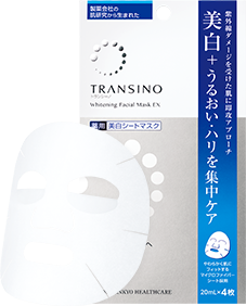 第一三共TRANSINO 美白提亮淡斑面膜EX升级版 4枚