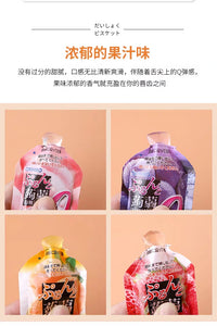 新品零食！日本ORIHIRO 蒟蒻低卡果冻 水蜜桃+柚子12枚入