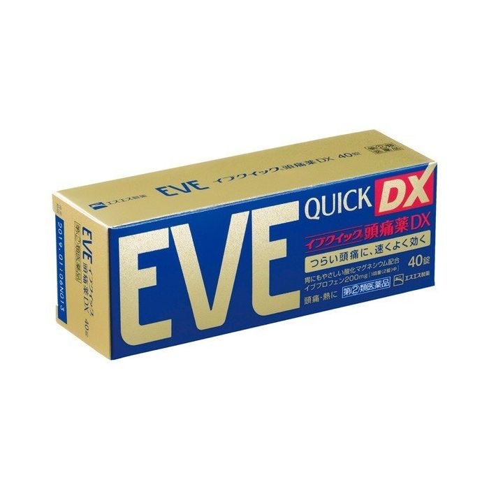 EVE Quick DX 止痛片 (剧烈头痛/发烧) (40片)