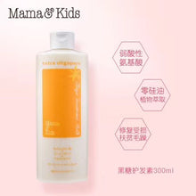 Load image into Gallery viewer, Mama &amp; Kids Oligo Treatment Milk 300ml
