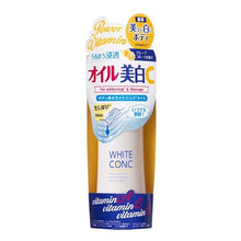 Load image into Gallery viewer, White Conc Whitening Oil 
