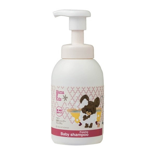 vMama & Kids Baby Shampoo Freiche 460ml (Limited Edition)