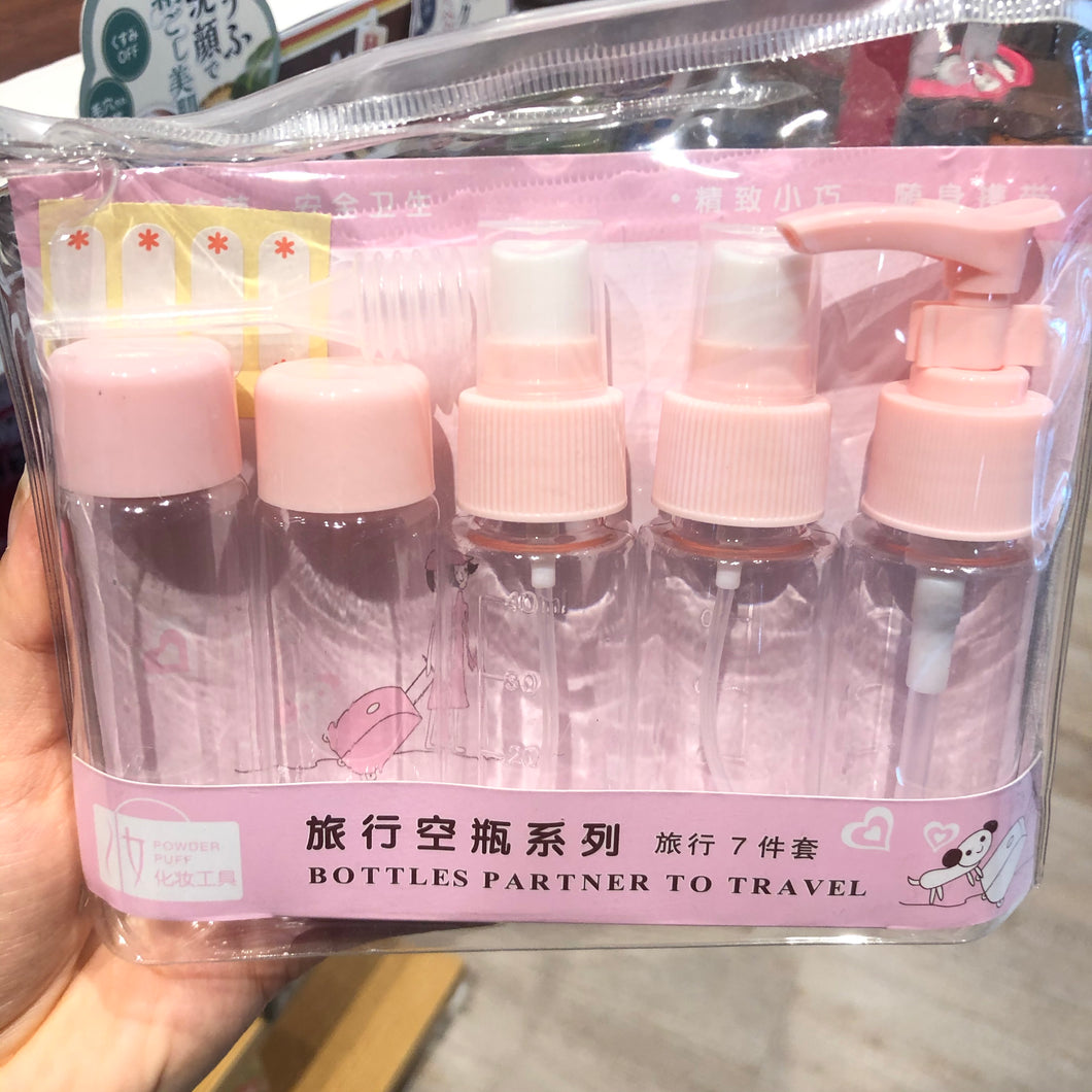 化妆品旅行空瓶系列套组 旅行7件套 粉色