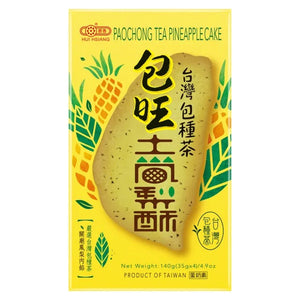 新品零食！ 惠香台湾造型关庙包種茶包旺土鳳梨酥140g