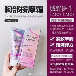 Dr Ci:Labo Bust-Lift Cream Special