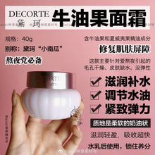 Load image into Gallery viewer, Cosme Decorte Prime Latte Essential Concentrate Cream 40g

